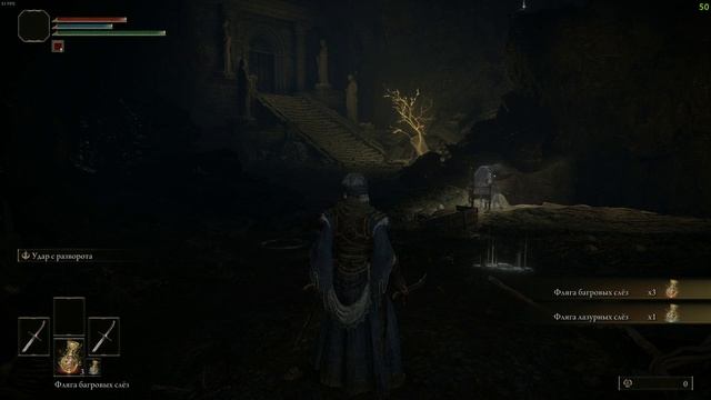 Elden Ring 1 смотреть онлайн