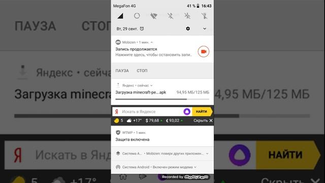 Как скачать Майнкрафт бесплатно!!! На телефон смотреть онлайн