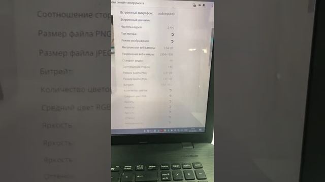 Камера Logitech C920 1800руб