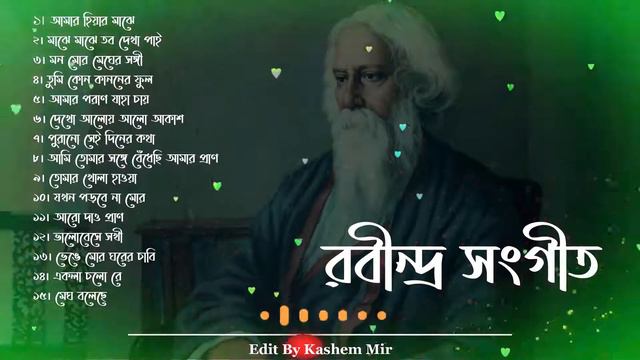 Rabindra Sangeet Songs Collection | Best Of Rabindranath Tagore Song | Bangla Song