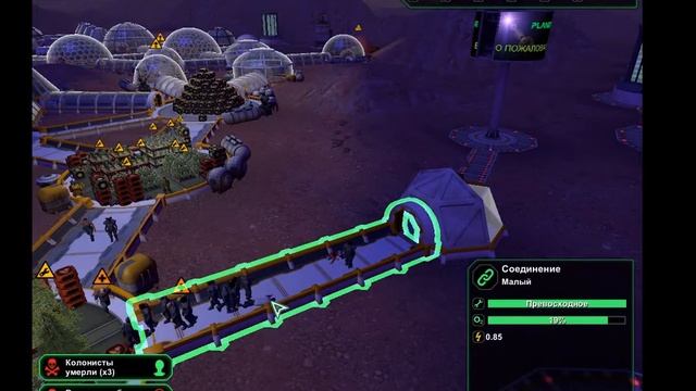 Колонизация Марса смотреть онлайн