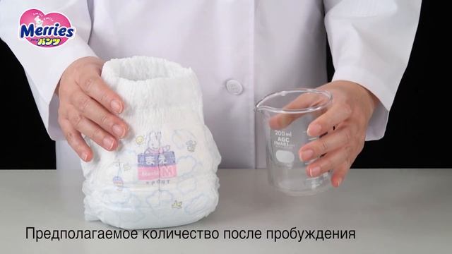Merries Трусики-подгузники: Легко надевать, ведь они мягко прилегают смотреть онлайн
