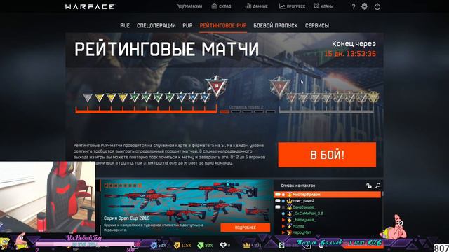 Рмки катаем♥ смотреть онлайн