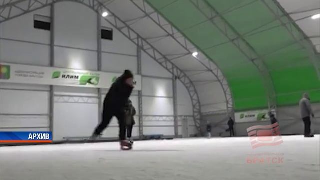 Для всех любителей коньков! Хоккейный корт ИЛИМ СПОРТ АРЕНА открывает зимний сезон смотреть онлайн