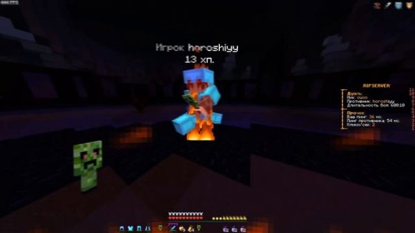 [1.16.5 FABRIC] - СЛИВ ПВП СБОРКИ МОДОВ ДЛЯ REALLYWORLD | ЛУЧШИЕ МОДЫ ДЛЯ ПВП 1.16.5 | CRYSTALPVP