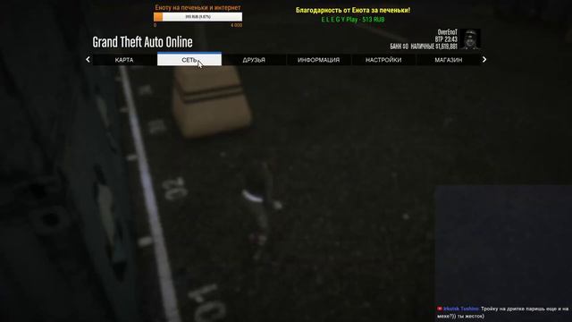Онлайн в GTA V = Читать описание = смотреть онлайн