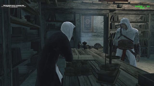__Asassins Creed__[2007] Решаем Вопросы в Иерусалиме__ Приятного Просмотра__ смотреть онлайн