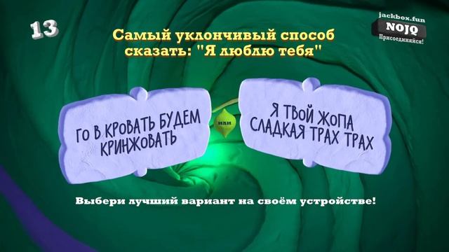JackBox Party с IHasker | Без ретрансляции | Наконец-то починил смотреть онлайн