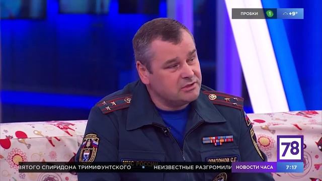 78 канал mp4 смотреть онлайн