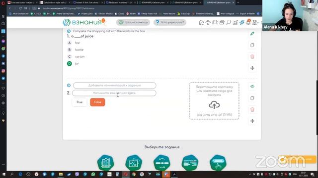 ВЗНАНИЯ - обзор платформы смотреть онлайн