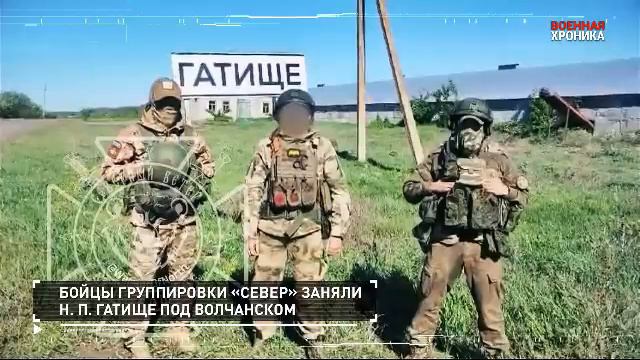 СПЕЦОПЕРАЦИЯ Z 12 мая 2024  главное за сегодня#россия#белгород#донбасс#спецоперация#всу#зсу#плен