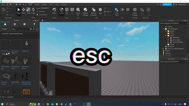 Гайд по Роблокс Студио #3|Roblox studio смотреть онлайн