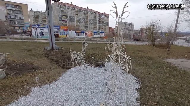 Декоративная скульптура Олени Достопримечательности Миасс смотреть онлайн