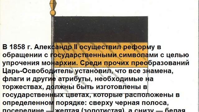 Ролик "Флаг наш Российский овеянный славой" ДК с. Прогресс смотреть онлайн
