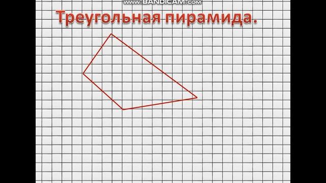 5 класс. Построение геометрических фигур. смотреть онлайн