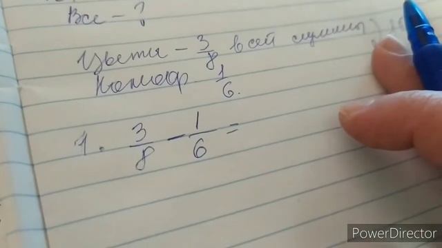 Задача на дроби 73. Математика 6 класс смотреть онлайн