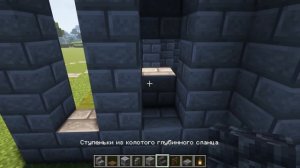ЗАМОК в майнкрафте