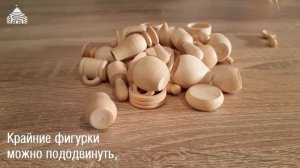 Игра «Бирюльки»