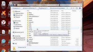 КАК ОЧИСТИТЬ ПАМЯТЬ НА WINDOWS 7 (если нечего удалять)?!
