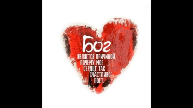 Когда рассветною порою... МСЦ ЕХБ. Читает Валерия Шикина. смотреть онлайн