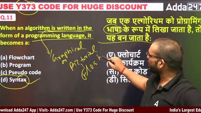 Expected Questions #3 | Computer Class For UPPCL Assistant Accountant Exam | By Dheerendra Sir смотреть онлайн
