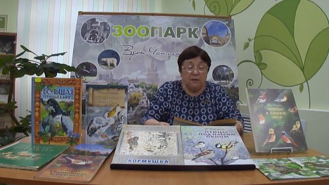 Лесная кормушка смотреть онлайн