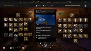 Dying Light 2  Гайд   3 способа прокачать паркур