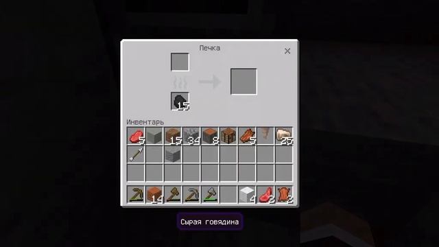 Прохождение игры Minecraft на версии 1.17.10 смотреть онлайн