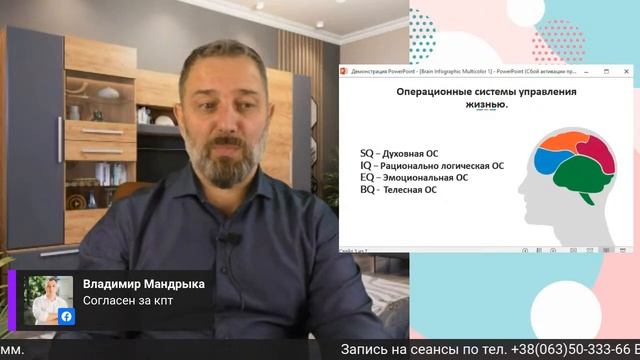 Как понять есть ли у меня искажения и где именно!!! РАССТРОЙСТВА ЛИЧНОСТИ - БАЗОВЫЙ УРОК. смотреть онлайн
