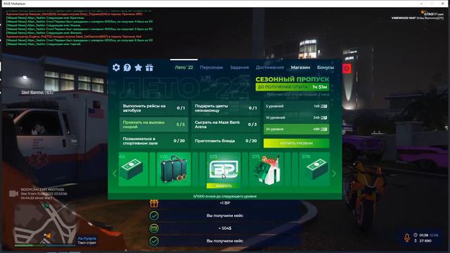 КАК ПОЛУЧИТЬ НИЧЕГО, ПОДРОБНЫЙ ГАЙД. ПРОМОКОД SHIKA VINEWOOD смотреть онлайн