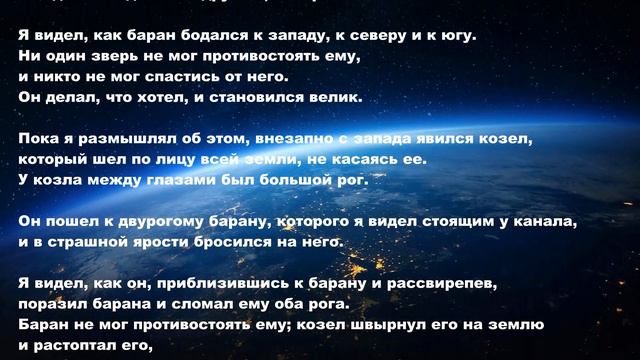 Пророчество 20 01 2023 г смотреть онлайн