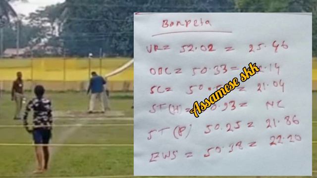 Assam police ab ub 2134 Post physical cut off 2022//কোনখন জিলাৰ কিমান গৈছে? смотреть онлайн