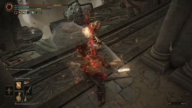 Колокольная сфера сборщика ландыша [3] • ELDEN RING #100 смотреть онлайн