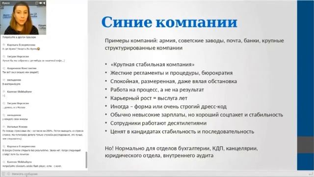 Вебинар по теории спиральной динамики в поиске работы смотреть онлайн