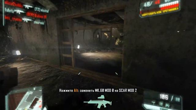 Crysis 3 Online - режим игры без нанокостюма смотреть онлайн