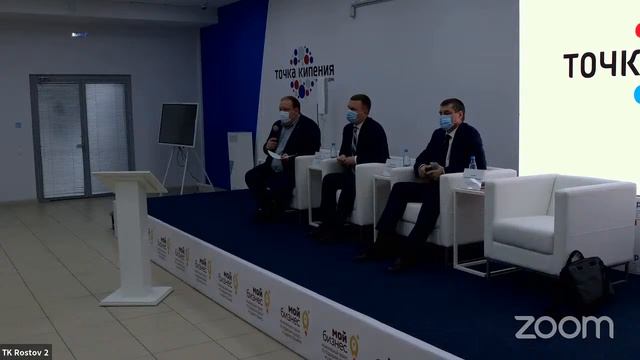 Предоставление услуг Росреестра,в т.ч. на площадках МФЦ: "Новые возможности в условиях цифровизации смотреть онлайн