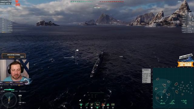 ГЕНИАЛЬНОСТЬ РАНДОМНОЙ ТАКТИКИ  ⚓ МИР КОРАБЛЕЙ