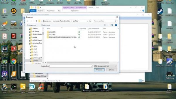 ETS2 ATS Save Editor как пользоваться