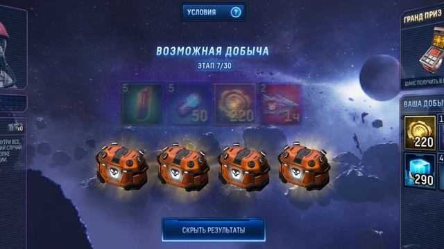 Stellar Age Ещё один лохатрон Риск и Слава Another scam risk and words смотреть онлайн