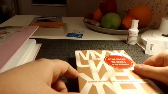 АСМР. Покупки из магазина 