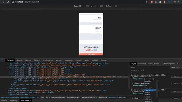 Angular 9 Delivery app From Figma Design. Part 18. смотреть онлайн