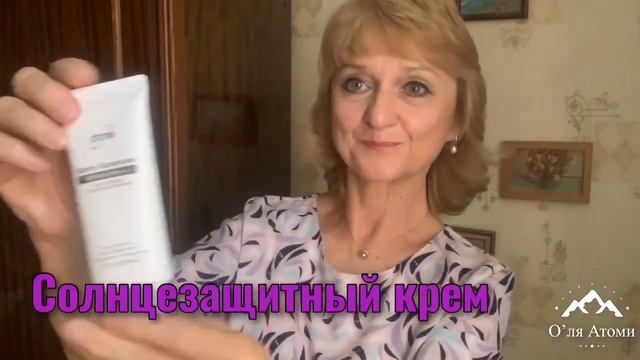 Продукция Атоми по уходу за лицом| Видеообзор смотреть онлайн