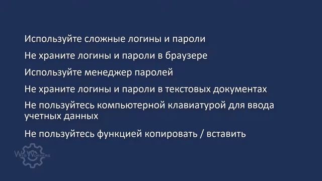 Введение в безопасность, плагин ksecure смотреть онлайн