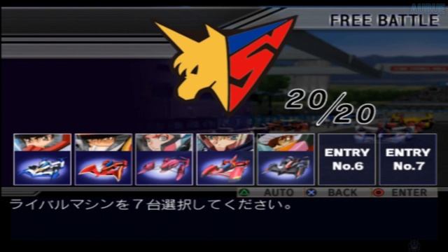 Shinseiki GPX Cyber Formula: Road to the Infinity 3 All Characters/Cars [PS2] смотреть онлайн