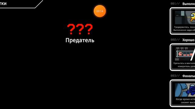 Баг или что-то такое в Амонг ас смотреть онлайн
