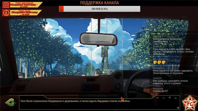 СВАЛИВАЕМ ОТ ВЗРОСЛОЙ ЖИЗНИ/Бесконечное лето/Стрим смотреть онлайн