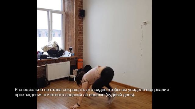 Бешеная сушка-19: Первый СУДНЫЙ ДЕНЬ