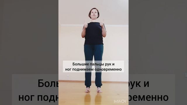 Нейробика. Нейрогимнастика. Нейрофитнес. Координация. Стопы. смотреть онлайн