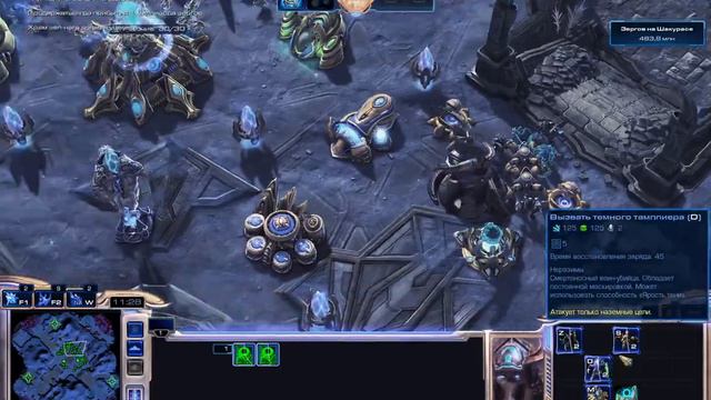 StarCraft II: Legacy of the Void (Глава 7 - Ни шагу назад) [Без комментариев] смотреть онлайн