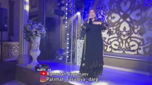 Патимат Расулова